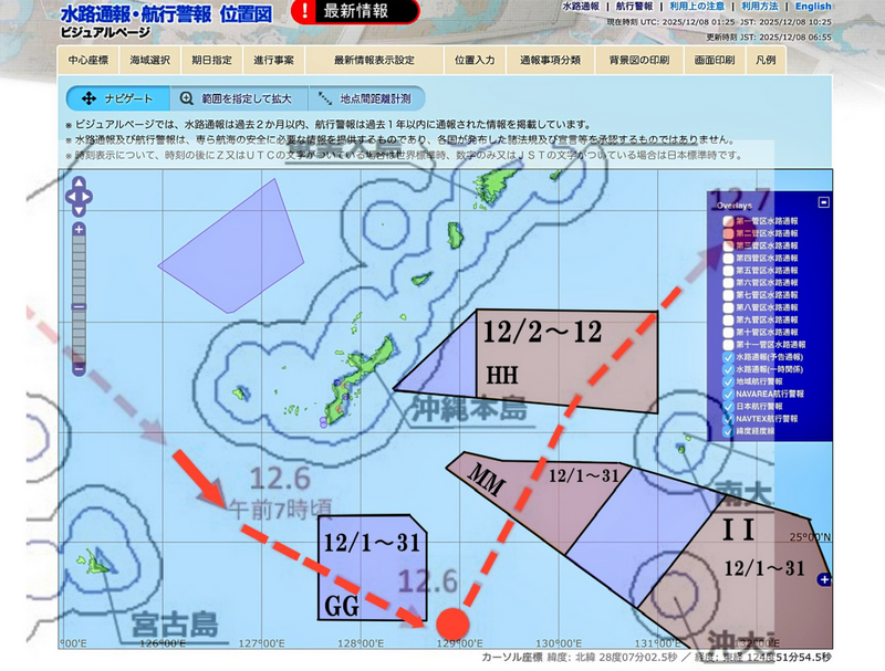 有日本退役海上自衛官將防衛省發布的遼寧號航跡圖和海上保安廳的水路通報重疊比對，發現中方很明顯是要挑釁美日。（圖翻攝自X：@WOHZxixjQdr34zy）