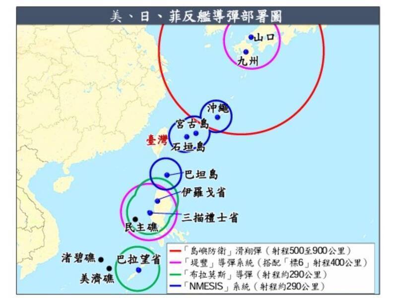 立法院外交及國防委員會17日將邀請國防部、國安局就周遭情勢進行報告、備詢。（取自國安局報告）