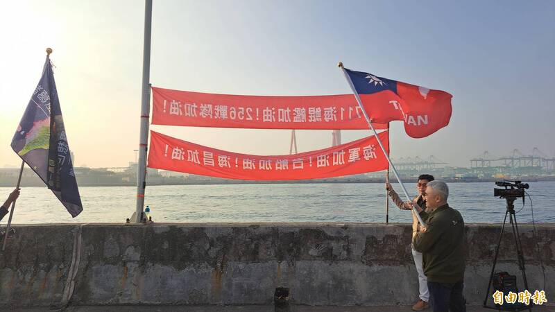 軍事迷今一早到場拉布條、揮舞國旗，為海鯤號、海軍及台船加油。（記者李惠洲攝）