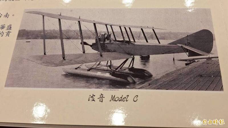 圖為王助協助波音開發的第一款飛機。（記者吳哲宇攝）