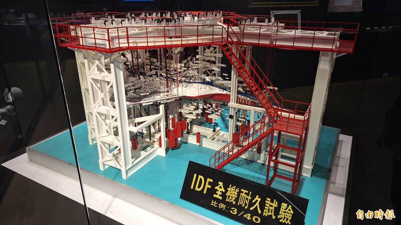 圖為IDF戰機耐久試驗設備模型。（記者吳哲宇攝）