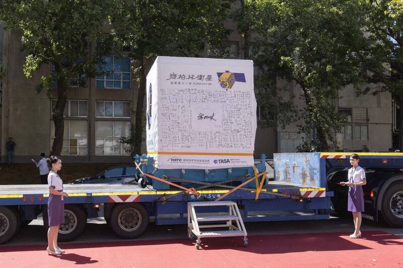 齊柏林衛星起運。（圖：中科院提供）