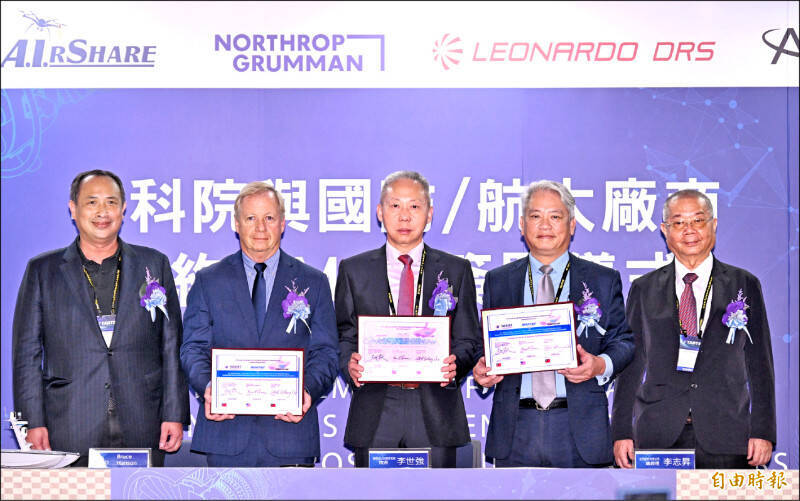 中科院去年9月與美商安杜里爾（Anduril）等6間國際軍工廠商簽署合約與合作備忘錄（MOU）。（資料照，記者方賓照攝）