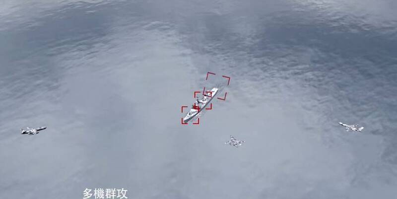 勁蜂四型長程攻擊無人機，可用群攻模式，從不同方位鎖定攻擊敵方大型船艦。（圖：取自中科院發佈影片）