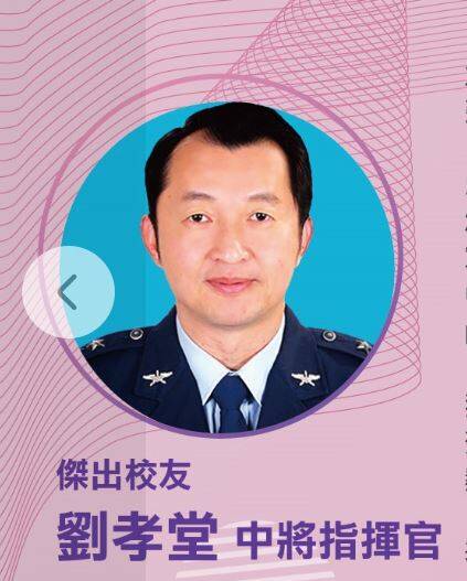 打造「台灣之盾」的神祕關鍵角色  陸軍砲兵丶空軍飛彈兩中將好低調