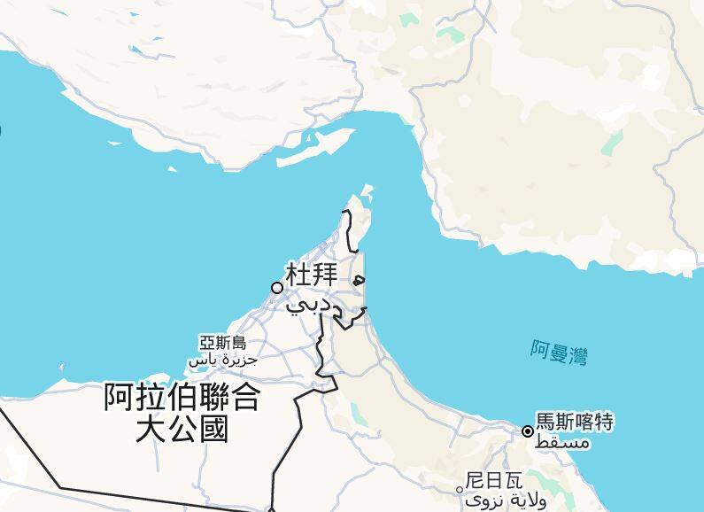 荷姆茲海峽呈現倒「V」字形荷姆茲海峽，最窄處僅約33至39公里的地理環境，使得一旦遭逢攻擊時，預警及迎戰的時間極短，可說是於軍事攻擊上極高風險區。（圖：取自 GOOGLE 地圖）