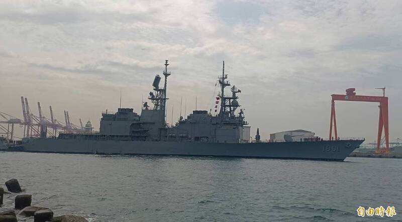 海軍基隆艦是潛艦海鯤號的主要護衛艦。（記者洪定宏攝）