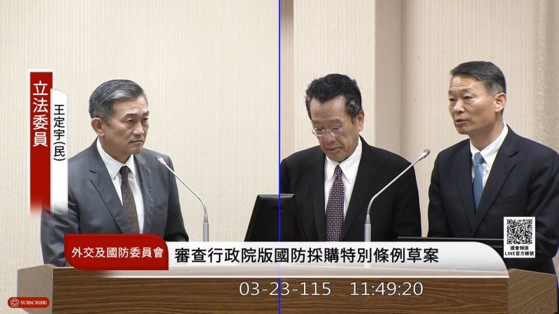 空軍接裝MQ-9B暫納戰鬥加給 王定宇：應將飛手納入飛行加給範疇