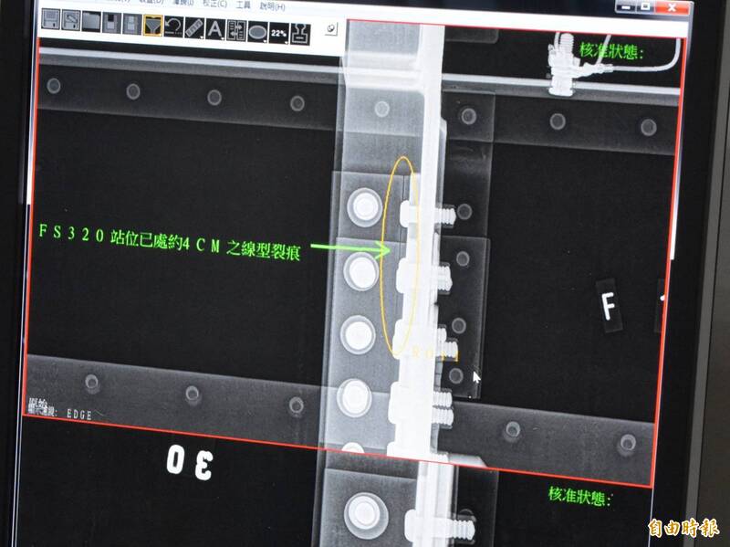 圖為直升機X光照射結果，可見明顯裂痕。（記者吳哲宇攝）