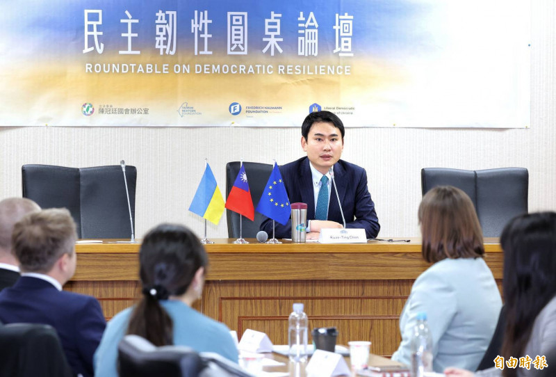 民進黨立委陳冠廷27日召開「面對混合威脅下的民主韌性：來自烏克蘭與台灣的啟示圓桌論壇」。（記者方賓照攝）