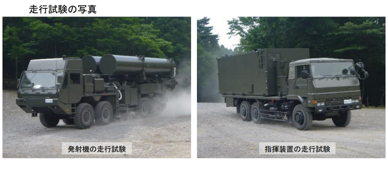 美國撐腰 日研發極音速滑翔彈獲美百億元資金支持