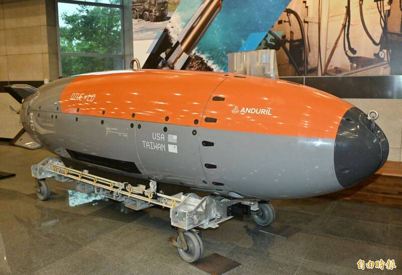 中科院引進美商Anduril研發的「Dive-LD」水下自主無人載具。在今年3月30日美國國會議員參訪中科院時，這款水下自主無人載具也在展示之列，未來在台量產丶進軍國際的空間相當大。（資料照）