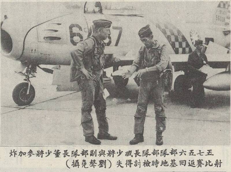 我國空軍早期就有少將層級飛行員，親自下場參與炸射比賽。（圖：取自王鳴中FB丶中華民國的空軍月刊328期）