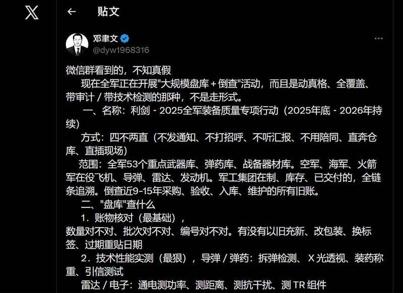 ���й���������װ��������15�ꡱ