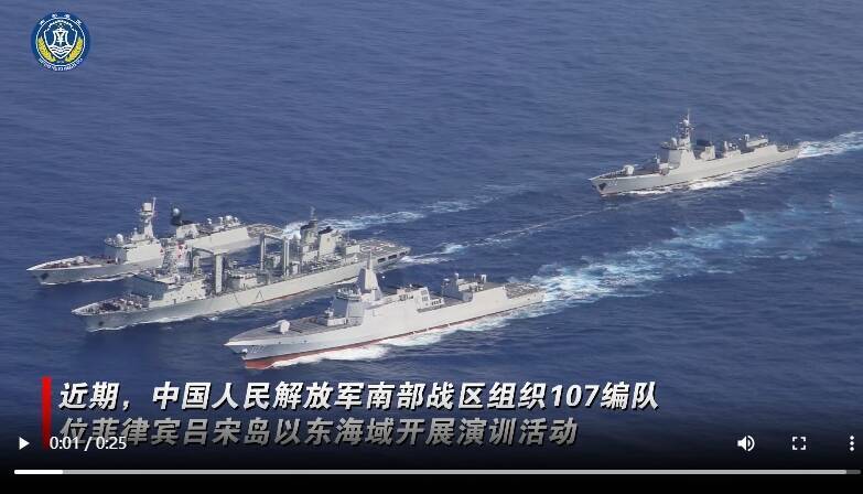 中俄軍艦在呂宋島東部海域實彈演習  尬上美日菲多國南海聯演