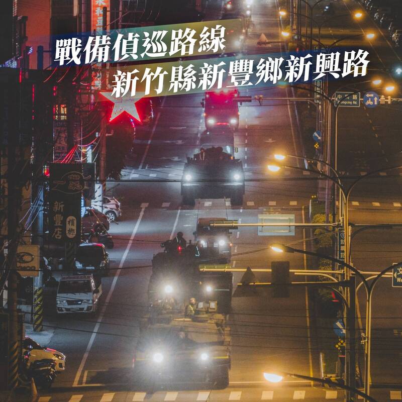 軍政人士說，M1戰車戰備偵巡於道路及橋梁之實際通行畫面，已具體證明台灣相關基礎設施具備相當的承載能力。他表示，如同砂石車一樣，駕駛都會掌握哪些道路、橋樑、限高可以通行。（圖：取自陸軍臉書專頁）
