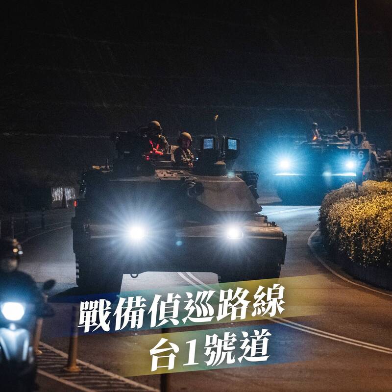 陸軍M1戰車加入戰備偵巡行列，圖為戰車部隊經過台1號道路的畫面。（圖：取自陸軍臉書專頁）