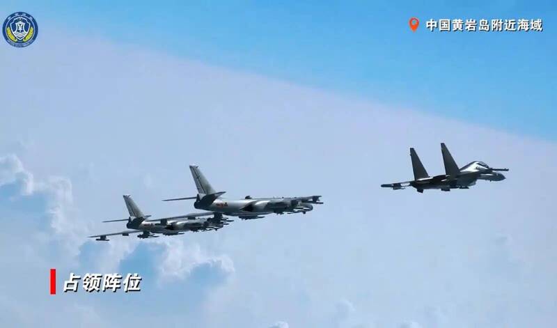 衝著美菲1.7萬人軍演！解放軍轟6掛鷹擊12現身 4軍艦緊盯多國艦隊