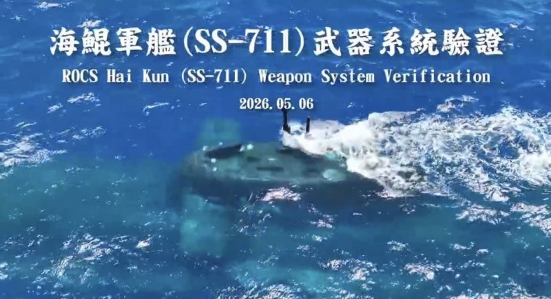 台船公布海鯤號最新海測影像。（台船提供）