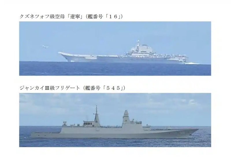 共軍最新054B護衛艦首次編入航艦群 現蹤台灣東部外海