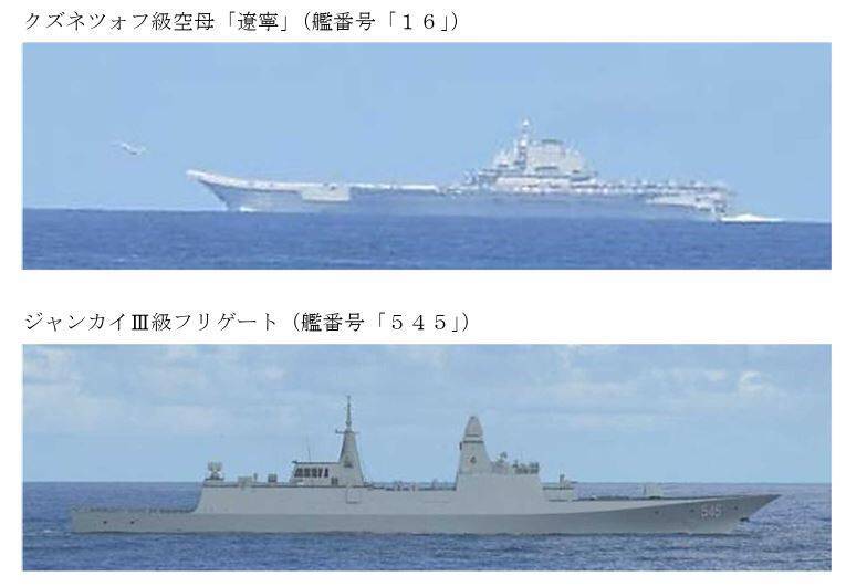 中共遼寧艦編隊西太平洋航訓 日本自衛隊緊盯艦載機動態
