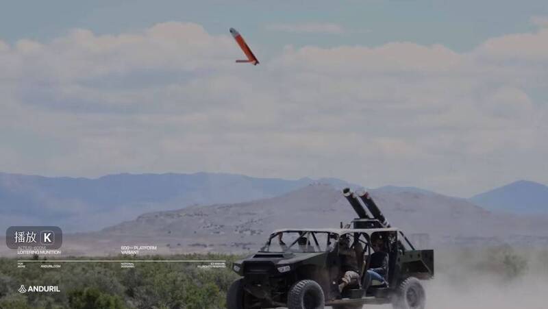 美軍習慣將發射筒直接安裝在裝甲車上或特戰全地形車的後斗，並採2具部署方式運行。（圖：擷取自 Anduril公司影片）