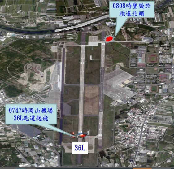 不斷更新》空軍1架T-34初教機墜毀 中校飛官過俊男、盧季佑殉職 - 自由軍武頻道