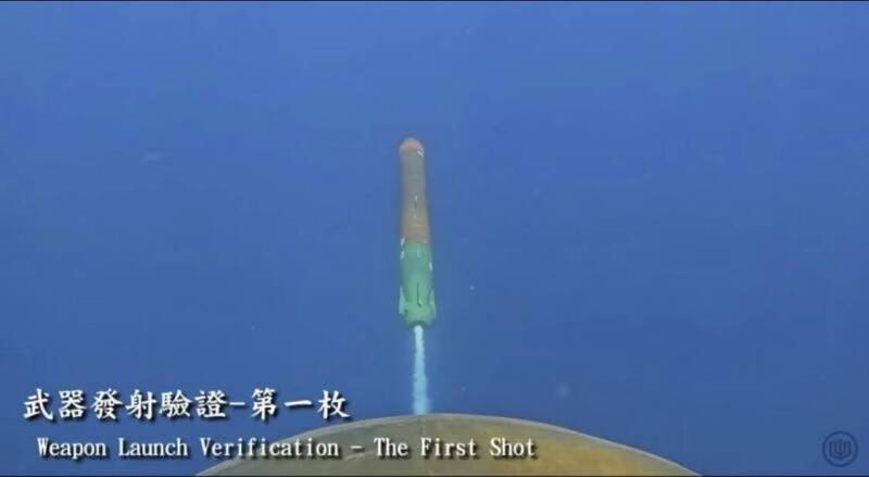 海鯤號將配置美軍使用的Mk 48型魚雷。圖為操雷射擊成功驗證畫面。（台船提供）