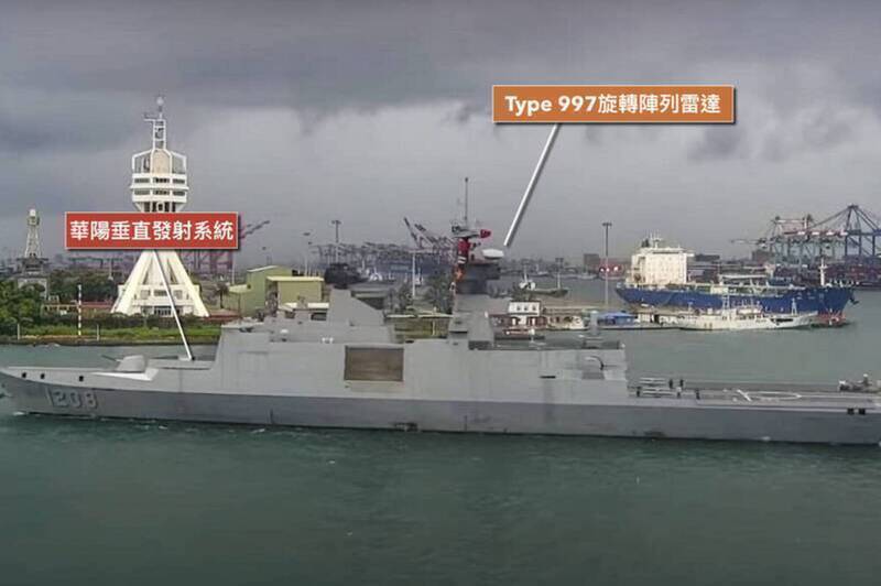 承德軍艦射擊海劍二飛彈 張誠:完成1+1+1>3 「跨國大整合」