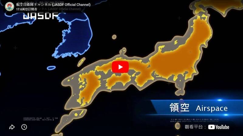 [新聞] 日本空自將更名「航空宇宙自衛隊」強化 - 八卦 - PTT.BEST 批踢踢爆文