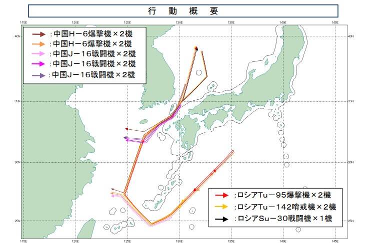 中俄聯合空中戰略巡航的航跡圖。（取自日本防衛省統合幕僚監部）