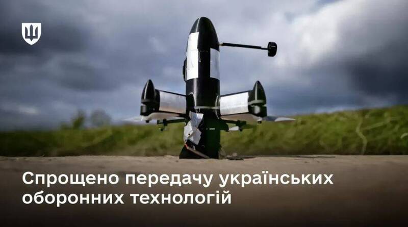 出口無人機換取龐大軍費 烏克蘭這幾款無人機都可以賣!