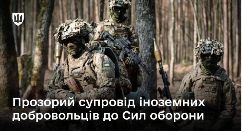 烏克蘭將招募外籍志願軍法制化 薪資及作戰獎金全都曝光!