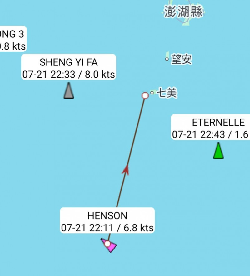 美國海調船現身澎湖海域 中國海警船緊隨其後