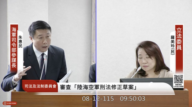 審計部質疑Mk54魚雷升級包沒給齊 海軍:美依庫存提供、履約正常