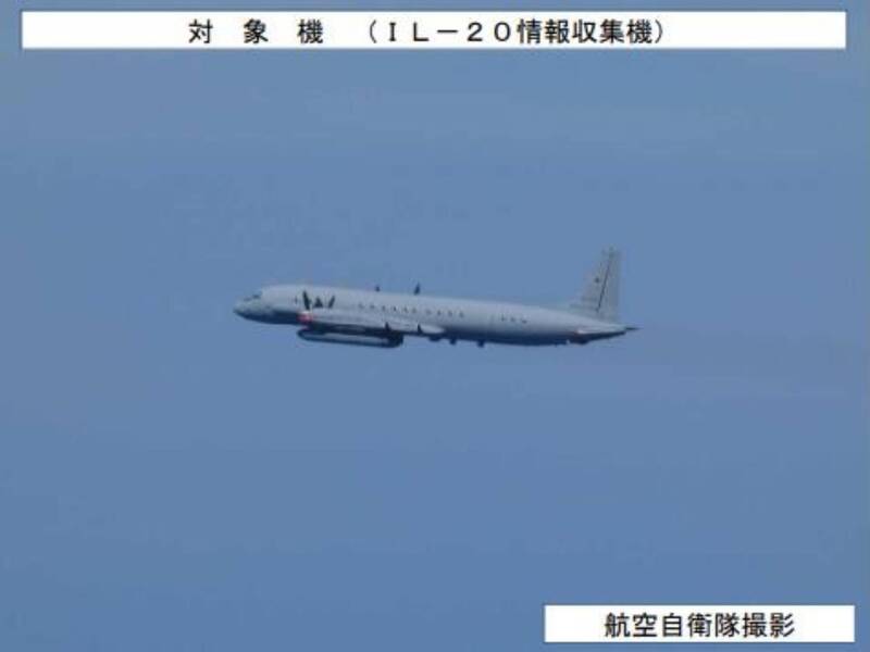 俄IL-20偵察機連2天現蹤日本海 日戰機緊急升空監控