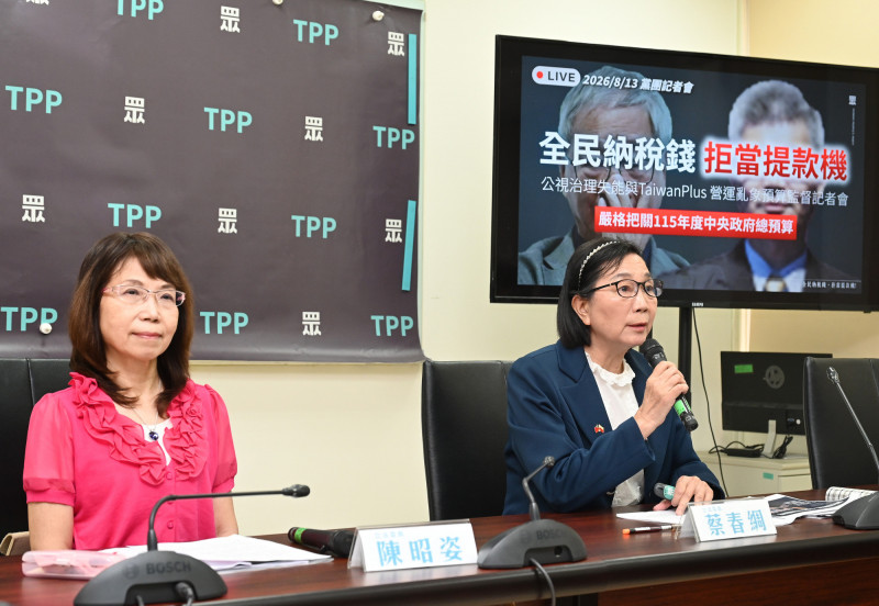 批政府城鎮演習「做半套」 陳昭姿:要模擬戰時就網路全斷、驗證備援手段