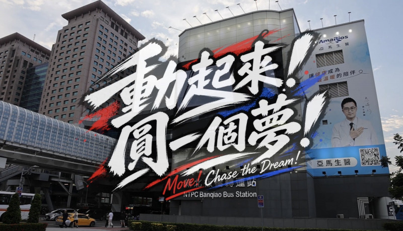 漢光42號演習落幕 後指部推出MV形象影片展現後備力量