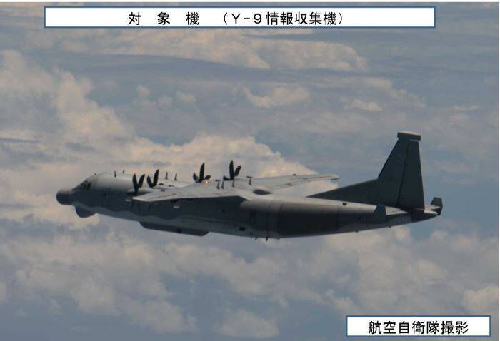 中國偵察機與無人機飛近沖繩外海 日戰機緊急升空