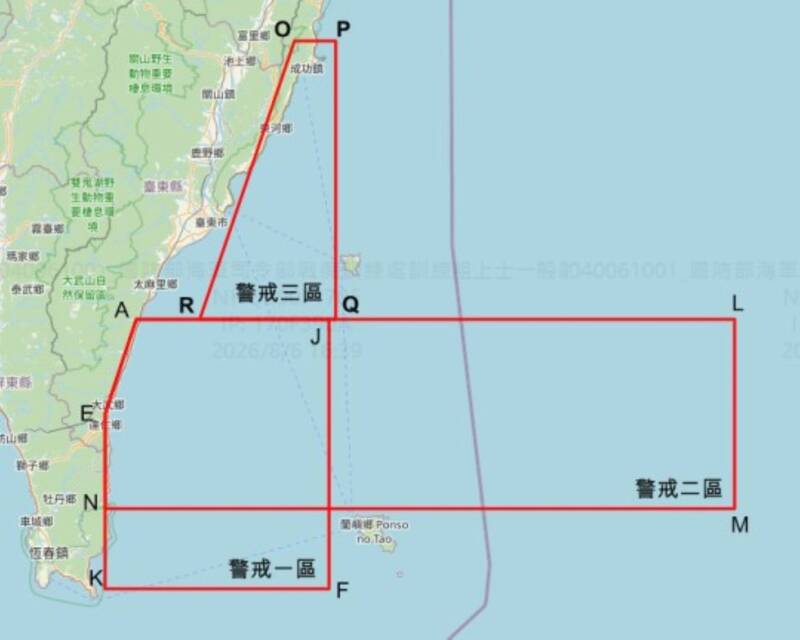 海軍將在9月進行「115年度重要操演」，劃設大範圍警戒區，應為今年度的「海空精準彈藥射擊」。（取自漁業署射擊通報網站）