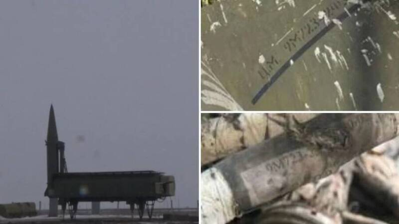 烏克蘭公布疑似俄軍升級版9M723-2「伊斯坎德爾」彈道飛彈殘骸影像。（圖取烏克蘭國防部情報總局）