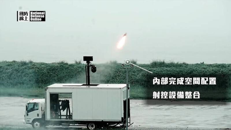 獨家》國軍「貨櫃式飛彈系統」預算曝光 軍種驚訝反應「那是什麼!」