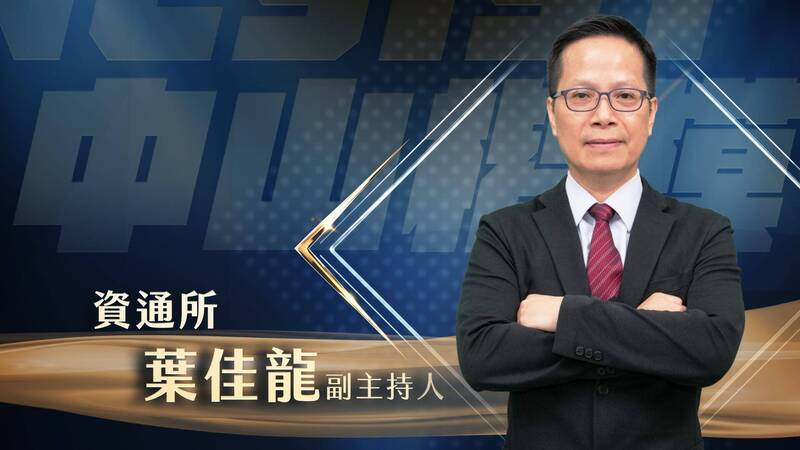 中科院AI新突破!葉佳龍率隊打造「國防大腦」 榮獲中山楷模肯定