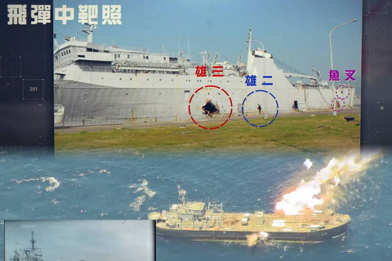 蘭陽軍艦遭飛彈轟炸爆火光 雄三與增程雄三飛彈破壞力超恐怖!