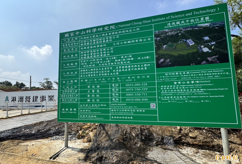 民雄航太暨無人機產業園區即將動工。（記者林宜樟攝）