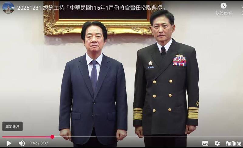 「電訊發展室」是國防部最神祕的軍事情報重鎮，電展室主任在今年1月由海軍中將趙建國接任。（圖：取自總統府網站）