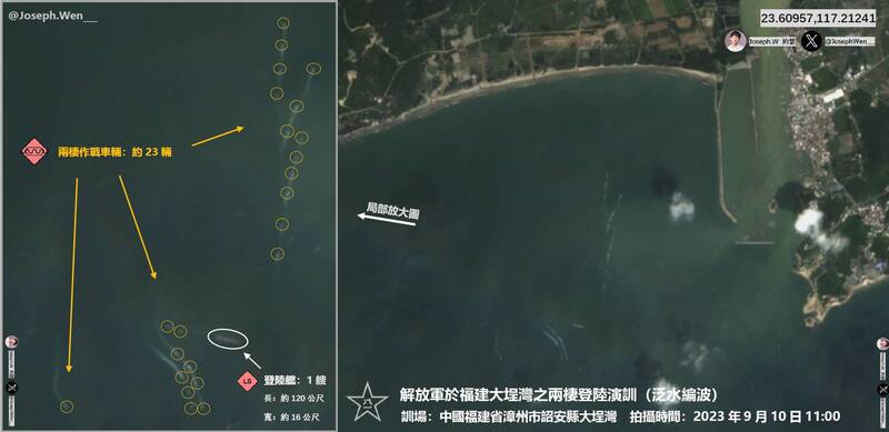 國軍緊盯中共大埕灣操演 溫約瑟揭二週前已有舟波演訓