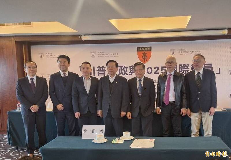 川普新局研討 學者：馬習會10周年恐再辦成習訴求平台