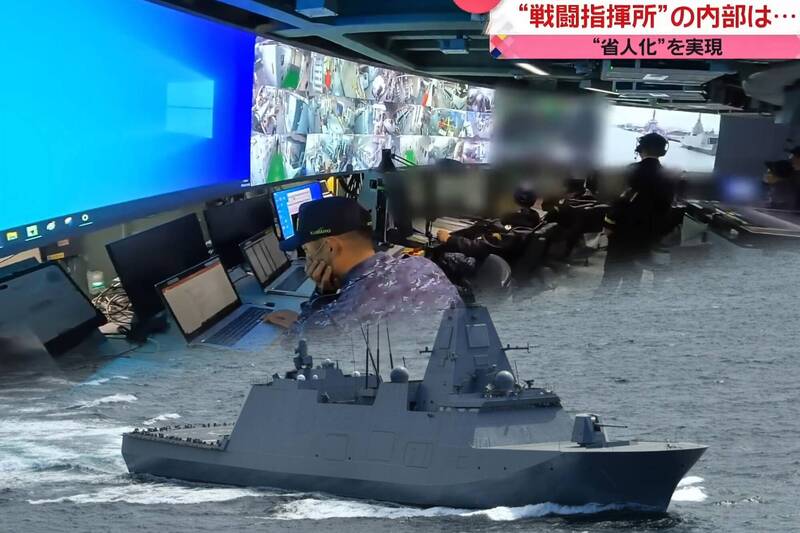 日媒首次揭露「最上級」核心 360度戰情中心、艦橋、船員生命監控