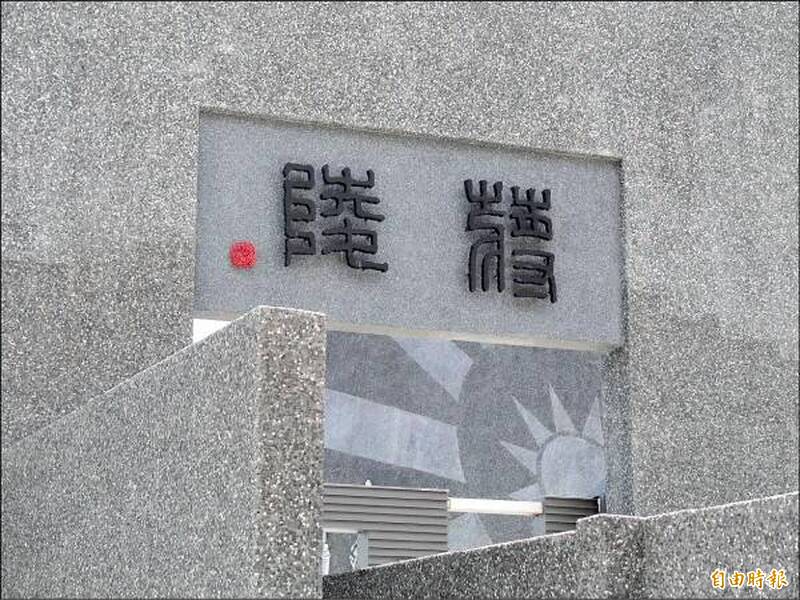 五指山國軍公墓「蔣陵」何去何從  蔣家後人仍無共識